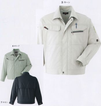 男女ペア 長袖ジャケット（ブルゾン・ジャンパー） 旭蝶繊維 6802 長袖ブルゾン 作業服JP