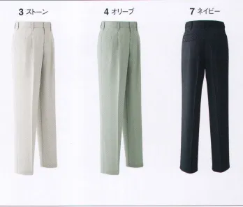 男女ペア パンツ（米式パンツ）スラックス 旭蝶繊維 6805-A パンツ（ツータック） 作業服JP