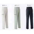 作業服JP 男女ペア カーゴパンツ（ベトナムパンツ） 旭蝶繊維 6806-A カーゴパンツ（ツータック）