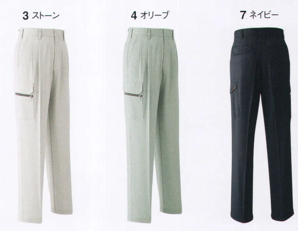 旭蝶繊維 6806-B カーゴパンツ（ツータック）｜作業服JP