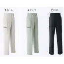 作業服JP 男女ペア カーゴパンツ（ベトナムパンツ） 旭蝶繊維 6806-B カーゴパンツ（ツータック）