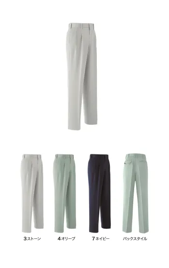男女ペア パンツ（米式パンツ）スラックス 旭蝶繊維 681 パンツ（ツータック） 作業服JP