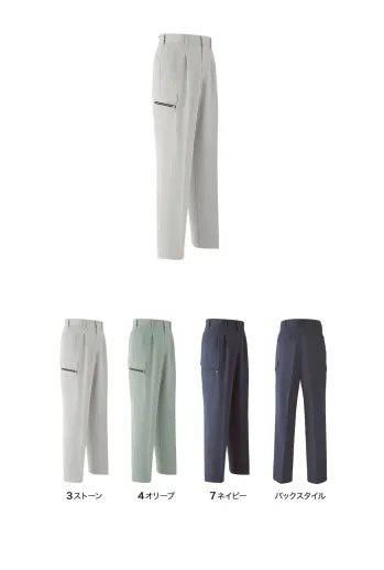 男女ペア カーゴパンツ（ベトナムパンツ） 旭蝶繊維 682 カーゴパンツ（ツータック） 作業服JP