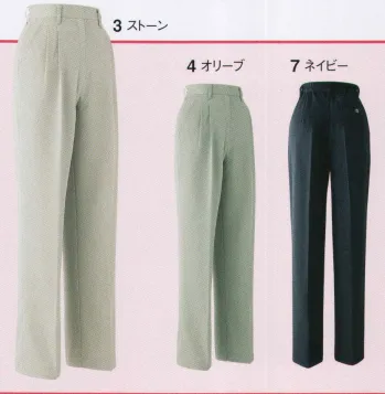 男女ペア パンツ（米式パンツ）スラックス 旭蝶繊維 683 レディスパンツ（ツータック 脇シャーリング） 作業服JP