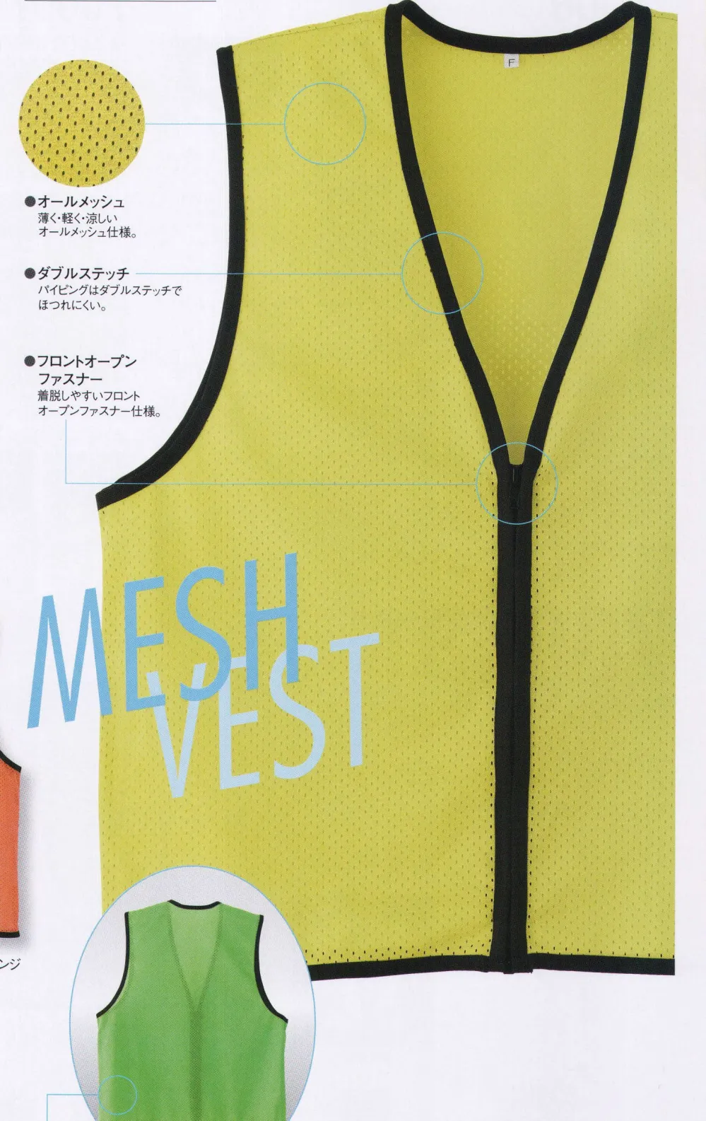 akmパッチワークm65 ボアベストセット M-AH1-70016.1000.webp