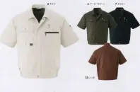 旭蝶繊維 7201 半袖ブルゾン（ノーフォーク） 7201/7203 SERIES   綿100％で私服の着心地。防縮・防シワ加工でお手入れ簡単。シワになりにくく好印象をキープ。ストレッチ。 背部分にメッシュを使い通気性アップ。動き易いノーフォークにメッシュ付でムレずに快適。左胸ダブルポケットは、分別収納で使い分けができる便利なダブル仕様。※2014年9月より、定価・販売価格を改定致しました。