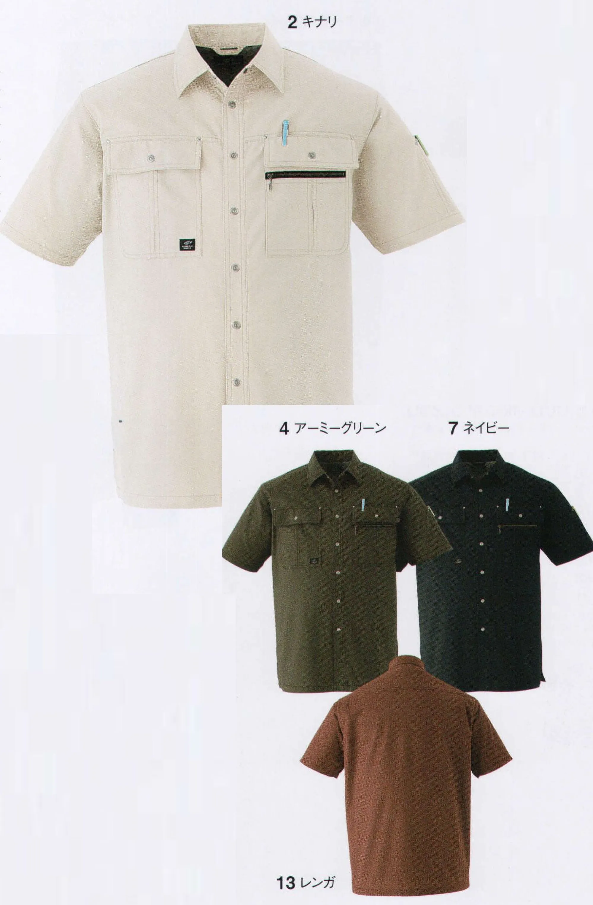 旭蝶繊維 7203 半袖シャツ 7201/7203 SERIES   綿100％で私服の着心地。防縮・防シワ加工でお手入れ簡単。シワになりにくく好印象をキープ。ストレッチ。 背部分にメッシュを使い通気性アップ。左胸ダブルポケットは、分別収納で使い分けができる便利なダブル仕様。※2014年9月より、定価・販売価格を改定致しました。