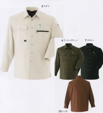 メンズワーキング 長袖シャツ 旭蝶繊維 7204 長袖シャツ 作業服JP