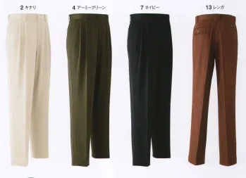 メンズワーキング パンツ（米式パンツ）スラックス 旭蝶繊維 7205-A パンツ（ツータック） 作業服JP