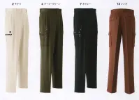 旭蝶繊維 7206-A カーゴパンツ（ツータック） 7201/7203 SERIES   綿100％で私服の着心地。防縮・防シワ加工でお手入れ簡単。シワになりにくく好印象をキープ。ストレッチ。 幅広のベルト通しでホールド感をアップ。ダブルポケットは分別収納で、使い分けができる便利なダブル仕様を採用。※2014年9月より、定価・販売価格を改定致しました。