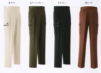 メンズワーキング カーゴパンツ（ベトナムパンツ） 旭蝶繊維 7206-A カーゴパンツ（ツータック） 作業服JP