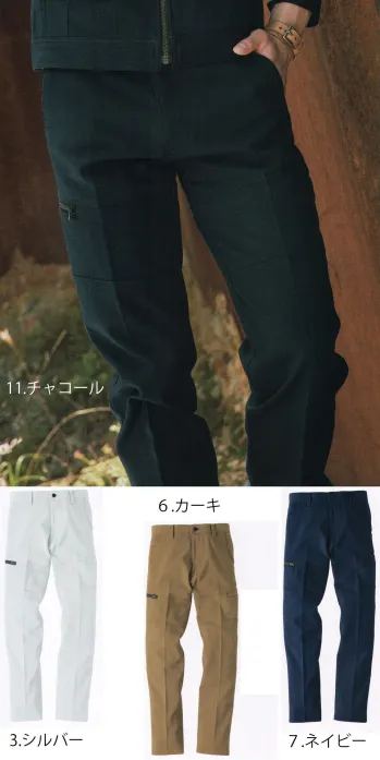 旭蝶繊維 822-A カーゴパンツ（ノータック） スリムシルエット＆ストレッチスタイリッシュなデザインに動きやすさを加えたマネできない心地よさ体全体のあらゆる動きに対応するテクニカルストレッチ。丈夫でスタイリッシュなデザインステッチ。レディス対応の幅広いサイズ展開。テクニカルストレッチ=身体の動きに対応する快適なストレッチ性特殊織り組織プラス特殊仮撚加工ポリエステル糸により、ヨコ方向・約15％の大きなストレッチを生み出します。染色工程内での熱水処理段階において特殊仮撚ポリエステルが捲縮し糸のゆとりができます。このゆとりが快適な横ストレッチを実現。※60cm・65cmはレディースシルエットです。※サイズ120cm～は「822-B」に掲載しております。※「7 ネイビー」「11 チャコール」は、販売を終了致しました。