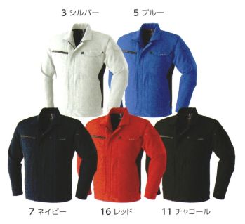 男女ペア 長袖ジャケット（ブルゾン・ジャンパー） 旭蝶繊維 8302 長袖ブルゾン 作業服JP