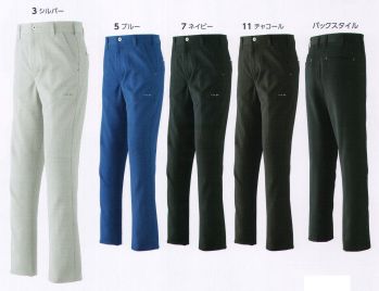 男女ペア パンツ（米式パンツ）スラックス 旭蝶繊維 831-A パンツ（ノータック） 作業服JP