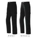 作業服JP 男女ペア カーゴパンツ（ベトナムパンツ） 旭蝶繊維 8316-A カーゴパンツ（ワンタック）