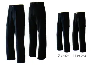 カーゴパンツ（ワンタック）（120cm以上）