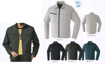 男女ペア 長袖ジャケット（ブルゾン・ジャンパー） 旭蝶繊維 840 ブルゾン 作業服JP