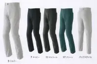 旭蝶繊維 841-A パンツ（ノータック） 春夏秋の3シーズン対応 着用の幅が広がる体にフィット感のある細身シルエットですっきりとした印象を与える商品です。※ウエスト115cm以上は「841-B」に掲載しています。※ウエスト63cm・67cmはレディスシルエットです。