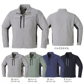 旭蝶繊維 8802 長袖ブルゾン