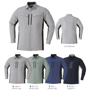 男女ペア 長袖シャツ 旭蝶繊維 8804 長袖シャツ 作業服JP