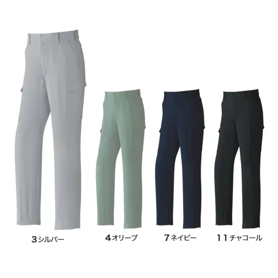 旭蝶繊維 882 カーゴパンツ(ノータック)