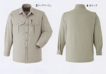 メンズワーキング 長袖シャツ 旭蝶繊維 A29 長袖シャツ 作業服JP