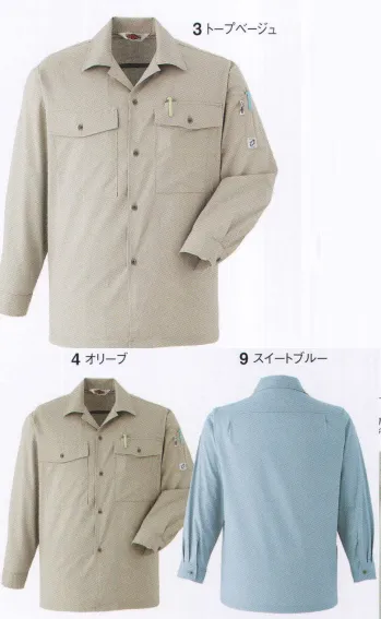 メンズワーキング 長袖シャツ 旭蝶繊維 A34 長袖シャツ 作業服JP