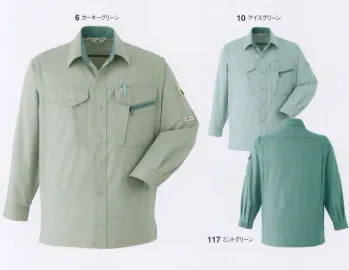 メンズワーキング 長袖シャツ 旭蝶繊維 A4 長袖シャツ（ノーフォーク） 作業服JP