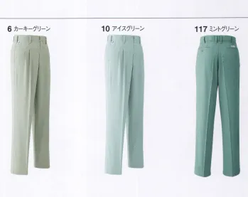 メンズワーキング パンツ（米式パンツ）スラックス 旭蝶繊維 A5-A パンツ（ツータック） 作業服JP