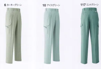 メンズワーキング カーゴパンツ（ベトナムパンツ） 旭蝶繊維 A6-A カーゴパンツ（ツータック） 作業服JP