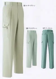 旭蝶繊維 A86-B カーゴパンツ（ツータック）（120cm以上） A75 SERIES  抗菌防臭で清潔＆爽快。ムレ感・冷え感がなくいつも快適。ダブルポケット（携帯電話専用ポケット付）は、分別収納で、使い分けができる便利なダブル仕様。※他サイズは「A86-A」に掲載しております。