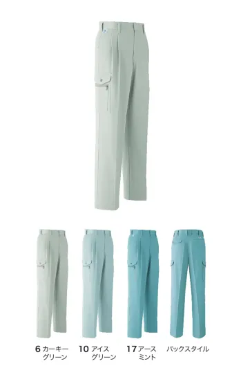 メンズワーキング カーゴパンツ（ベトナムパンツ） 旭蝶繊維 A86 カーゴパンツ（ツータック） 作業服JP