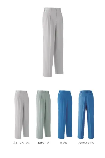 メンズワーキング パンツ（米式パンツ）スラックス 旭蝶繊維 A87 パンツ（ツータック） 作業服JP
