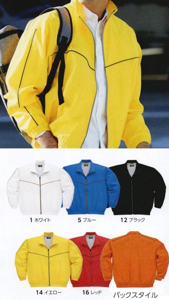 イベント・チーム・スタッフ カラージャンパー（ジャケット） 旭蝶繊維 E006 カラーブルゾン 作業服JP