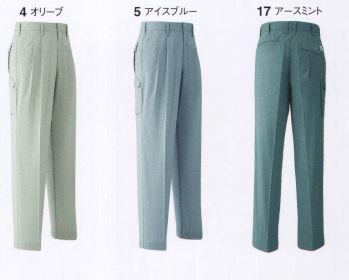 男女ペア パンツ（米式パンツ）スラックス 旭蝶繊維 E060-A パンツ（ツータック） 作業服JP