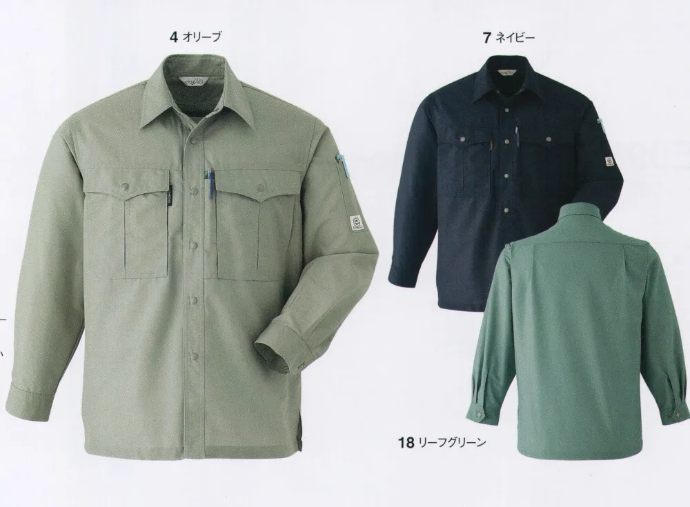 旭蝶繊維 E093 長袖シャツ｜作業服JP
