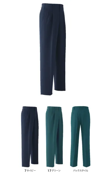 メンズワーキング パンツ（米式パンツ）スラックス 旭蝶繊維 E112 パンツ（ツータック） 作業服JP