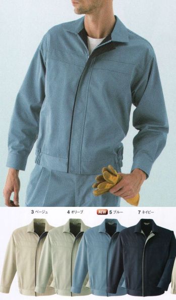 クリーンウェア 長袖ジャケット（ブルゾン・ジャンパー） 旭蝶繊維 E141 ポケットレスブルゾン 食品白衣jp