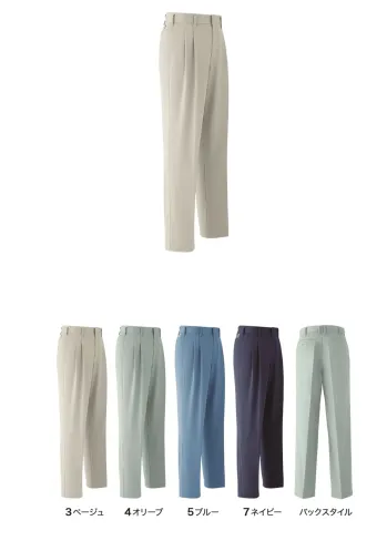 男女ペア パンツ（米式パンツ）スラックス 旭蝶繊維 E150 パンツ（ツータック） 作業服JP