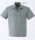 旭蝶繊維 E2520 半袖シャツ E2520 SERIES   環境保全に役立つ商品です。※2014年9月より、定価・販売価格を改定致しました。