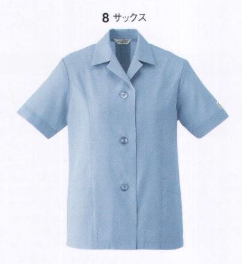 旭蝶繊維 E2550 半袖スモック 女性用の半袖スモックです。※2014年9月より、定価・販売価格を改定致しました。