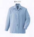 旭蝶繊維 E2551 長袖スモック 女性用の長袖スモックです。※2014年9月より、定価・販売価格を改定致しました。