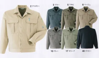 メンズワーキング 長袖ジャケット（ブルゾン・ジャンパー） 旭蝶繊維 E340 ブルゾン 作業服JP