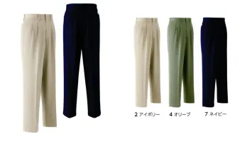 メンズワーキング パンツ（米式パンツ）スラックス 旭蝶繊維 E430 パンツ（ツータック） 作業服JP