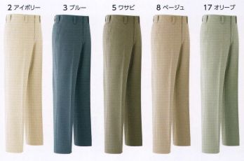 メンズワーキング パンツ（米式パンツ）スラックス 旭蝶繊維 E500-B パンツ（ノータック） 作業服JP