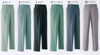 男女ペア パンツ（米式パンツ）スラックス 旭蝶繊維 E602-A パンツ（ワンタック） 作業服JP