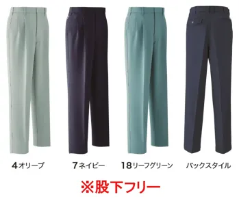 男女ペア パンツ（米式パンツ）スラックス 旭蝶繊維 E641F パンツ（ツータック）（股下フリー） 作業服JP