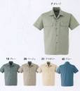 旭蝶繊維 E6700 半袖シャツ E6700 SERIES   環境保全に役立つ商品です。※2014年9月より、定価・販売価格を改定致しました。