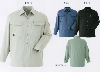 男女ペア 長袖シャツ 旭蝶繊維 E6904 長袖シャツ（ノーフォーク） 作業服JP