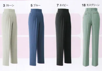 男女ペア パンツ（米式パンツ）スラックス 旭蝶繊維 E6907 レディスパンツ（ツータック） 作業服JP